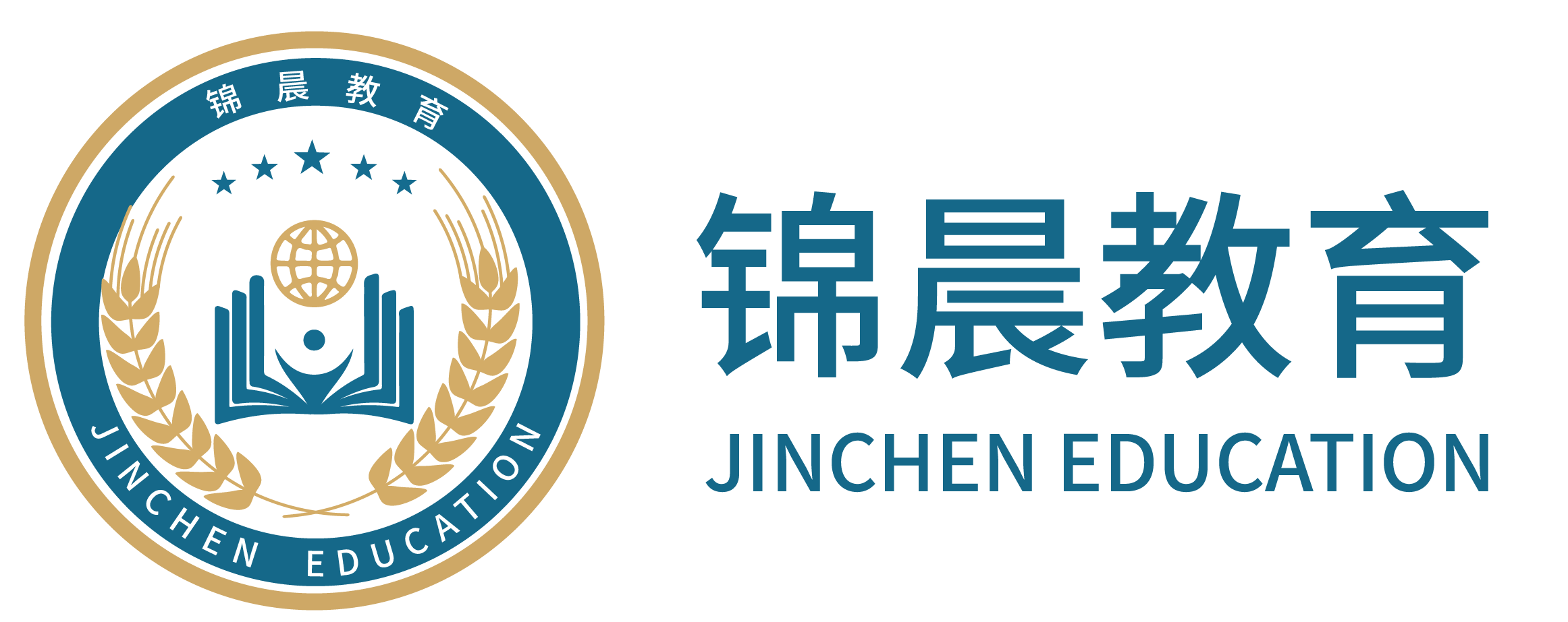 锦晨教育：常州工学院2026年五年一贯制“专转本”（师范类）招生简章
